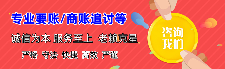 资溪追债公司